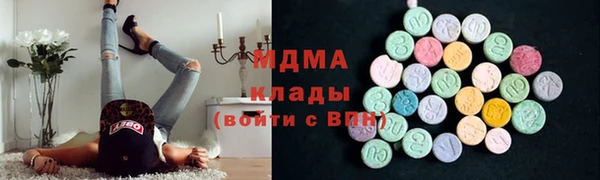 MDMA Premium VHQ Балабаново