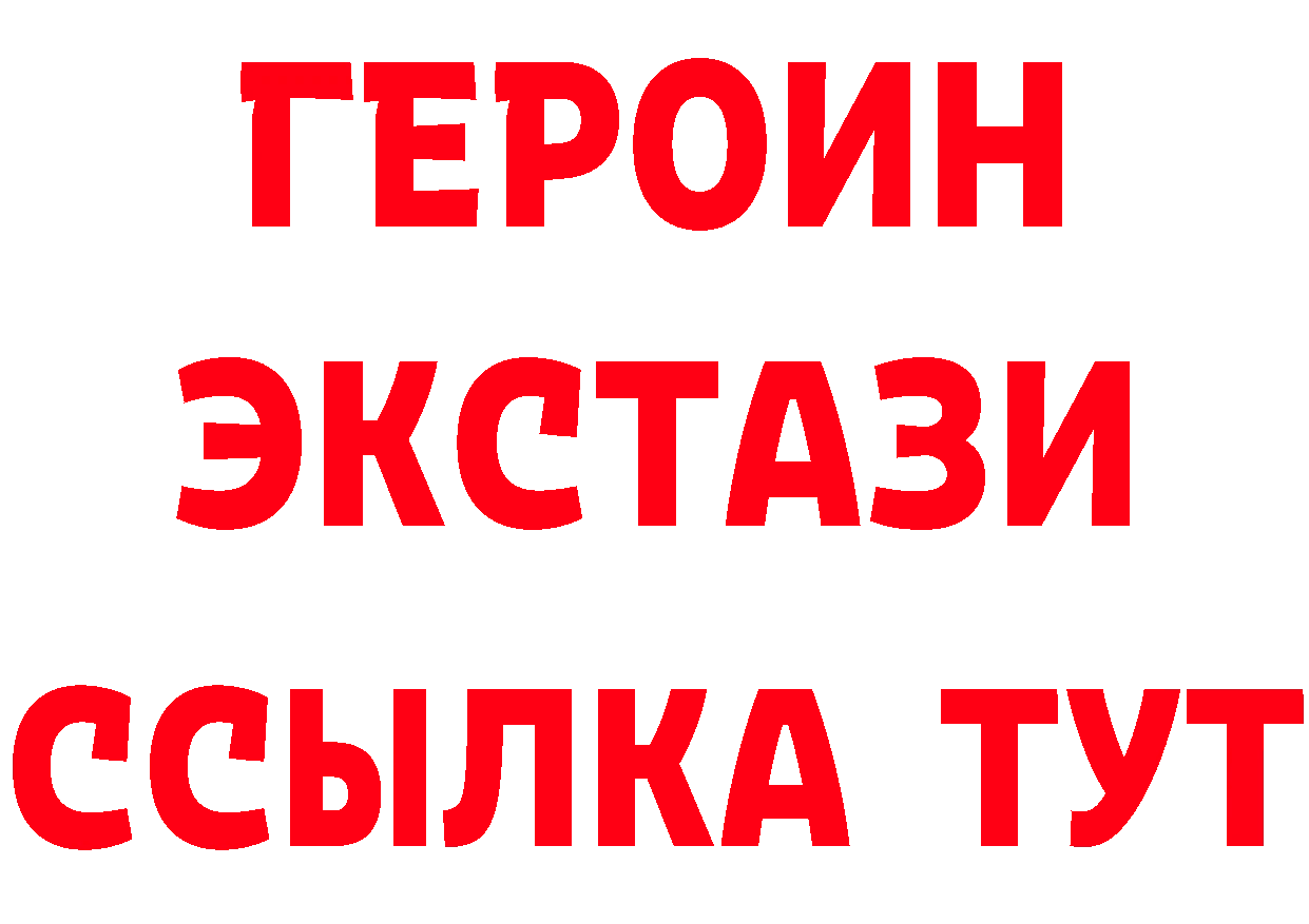 APVP крисы CK как зайти площадка гидра Бикин